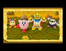 【実況】進化したカービィ～星のカービィWii~Part14