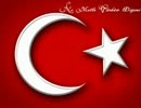 【吹いてみた】口笛でフトルコ国歌「独立行進曲（İstiklâl Marşı）」