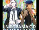 うたプリ曲【NorthWind and SunShine】をビリーズが歌ってみた。よ
