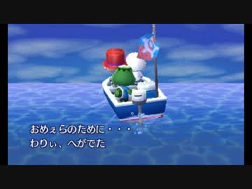 とびだせ どうぶつの森 トリコロ村スナップ集pt.9  2012/12/30～2013/1/10まで