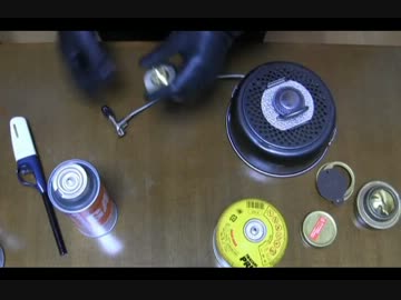 【大人のままごと】ストームクッカーを紹介してみる(3/3後編）