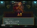 【実況】WILD ARMSをクリア目指して実況プレイPart39