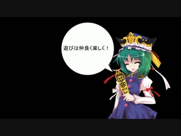 みょんなダブルクロスその３【オープニングフェイズ編】