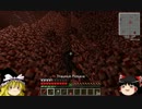 【Minecraft】ゆっくりの野望　その１７【工業化MOD】