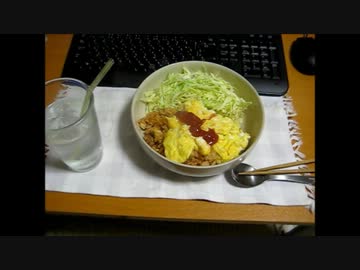 パンツマンのチキンライス。