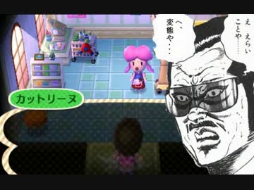 【ぶつ森】とびだせ どうぶつの森 ほっこり字幕プレイ　11ベル【字幕】