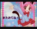 実況動画でご奉仕するにゃん！【東京ミュウミュウ】21日目