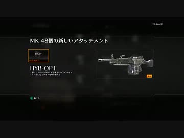 【CoD:BO2】残党兵がCoD:BlackOps2マルチを実況11【感情仕様Mk48】
