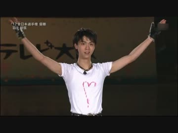 Stars On Ice 2013 Yuzuru Hanyu