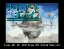 【FC音源で】crossin field（8bit）