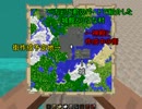【Minecraft】ローマは１日にしてならず　PartⅦ