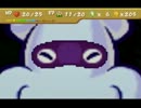 大学生がマリオストーリーをゆるーりと実況プレイpart30