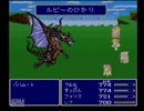 FF5を諦観しながら実況プレイ part44