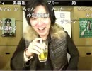 20130113-1 NER=ネル 連休の狭間に第2スタジオ（会社）から配信 2