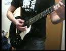 Know Your Enemy 弾いてみた Rage Against The Machine cover