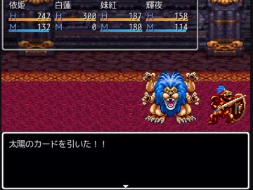 東方ＱＵＥＳＴ Ⅳ６章「導かれし者達」６－８