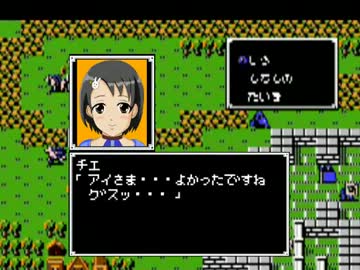 アイマスエムブレム　暗黒竜と光の剣ＦＣ　10章「プリンセス・マイ」