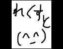 ( ＾ _つ＾)