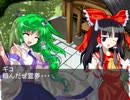 東方青猫物語　第九章
