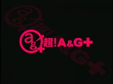 佐倉綾音 Ayane*LDK [超A＆G+版]　#1(#8)(2013.01.13)