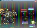 ☆2012年末　モンスターズファンタジー 第7世界ラスボス(5/6)