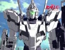 機動戦士ガンダムUC episode4 プロモーション映像.mp4