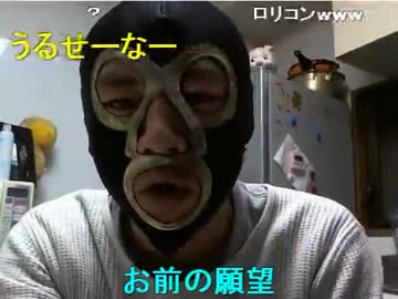 20130114 暗黒放送Ｑ　大阪で女とホテル配信する男を許さない放送 1/2