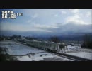 【そうだ！？どっか行こう！】上信越・東海道編【part.6】