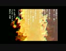 【ＮＮＩ】青が揺れてる【ピアノ】