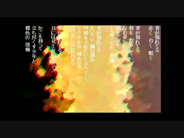 【ＮＮＩ】青が揺れてる【ピアノ】
