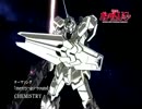 機動戦士ガンダムUC episode3 プロモーション映像 (ロングバージョン).mp4