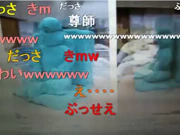 20130114 暗黒放送Ｑ　大阪で女とホテル配信する男を許さない放送 2/2