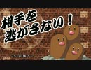 【ポケモンBW2】君達はまだダグトリオの本当の強さを知らない。【実況】