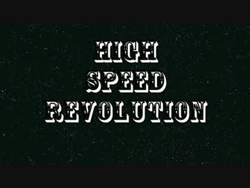 Silence Over Sound 1stAlbum HIGH SPEED REVOLUTION 先行公開
