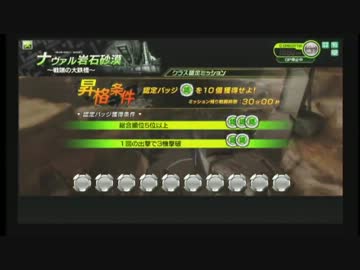 【A2】元一般兵のボーダーブレイク【昇格試験Ⅱその１】