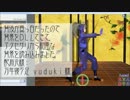 【RKRN_M.M.D】ド素人が一からMMMに挑戦中（激しく未完成）
