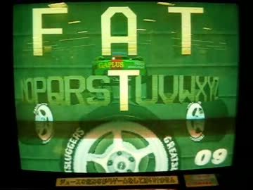 【RAVE RACER】レイブレーサーを普通にプレイ Part-4【実機直撮り】
