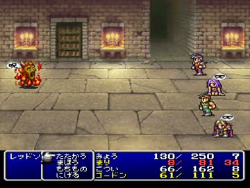 【FF2】アラフォーがFFⅡ（PS版）を黙々とやっていく part.08【実況】