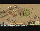 そうだ、引きこもろう！ Stronghold Crusader 　ミッション４３
