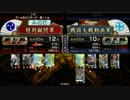 【戦国大戦】お鍋さんが頑張るぞ！その４２【１７国】