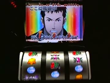 【パチスロ】喰霊-零-設定6　Part2