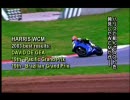 ふぁすたふぁすた～本編⑤ ﾊﾞｲｸが8割？、ﾗｲﾀﾞｰが8割？・・・