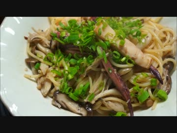 おうちで作るイカとキノコのレモンバター醤油パスタ