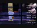 とびだせ どうぶつの森　マイペースにプレイ65～66日目
