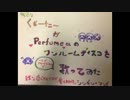 ワンルームディスコを自重奏でアカペラってみた（ヘッドフォン推薦）