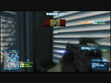 Xbox360 BF3　枯れた声で実況プレイ〜軽機関銃の本領〜
