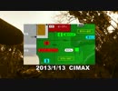 Attack Family K-TEAM Op．25　2013/1/13　CIMAX