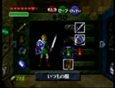【実況】 ゼルダの伝説 時のオカリナを遊んでみる。part61