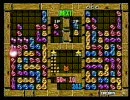 ぷよぷよ通　ALF vs Tom　Part6