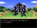 バグクエスト２を挑戦させていただく　第二十六章前編